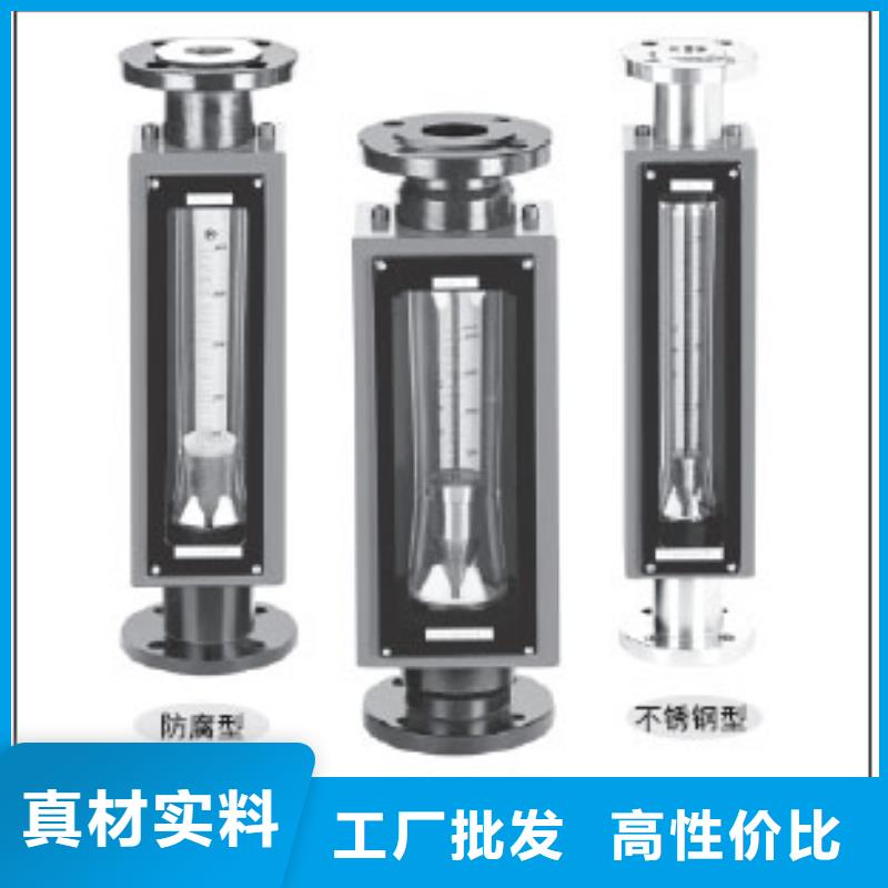 G10玻璃管转子流量计使用方法