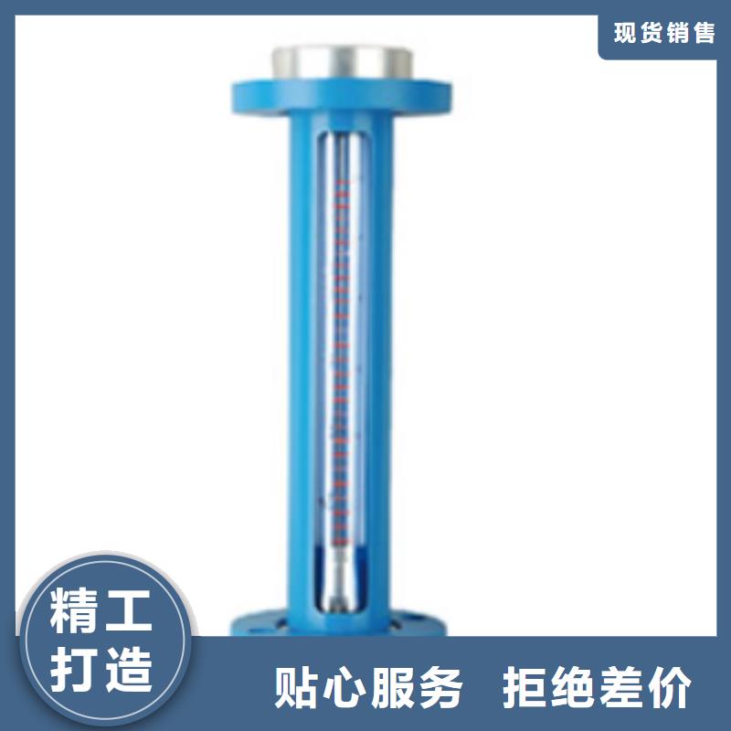G10转子流量计拥有核心技术优势