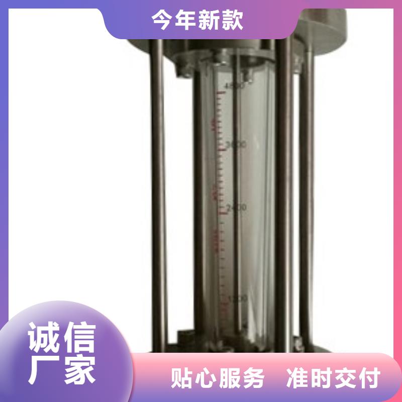 G10转子流量计实力优品