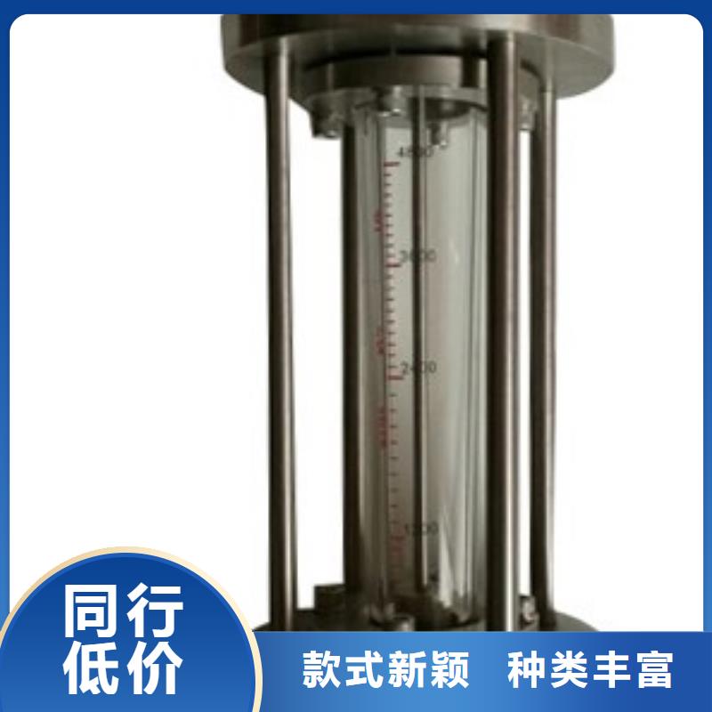 G10转子流量计优良工艺