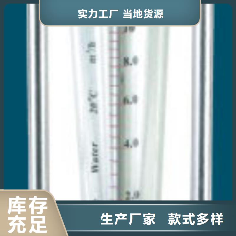G10,转子流量计出厂严格质检