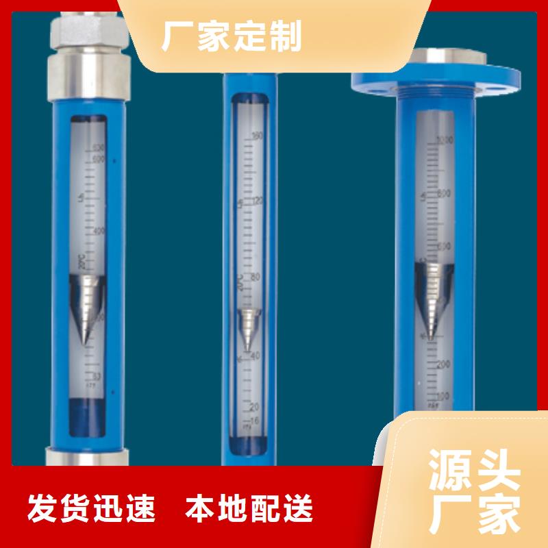 G10_玻璃管浮子流量计一站式采购