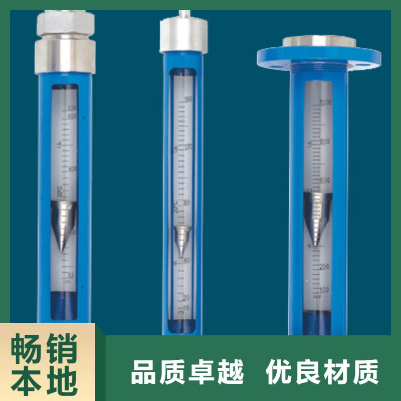 G10转子流量计产品优势特点