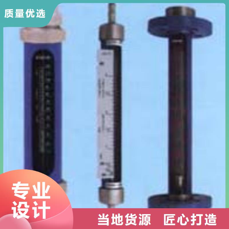 G10玻璃转子流量计好货直供