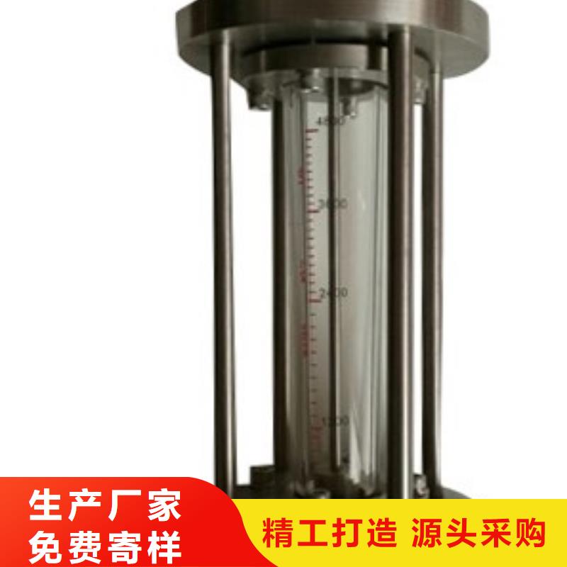 G10玻璃转子流量计专业厂家
