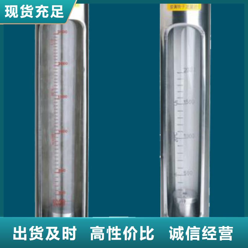 G10浮子流量计大厂家实力看得见