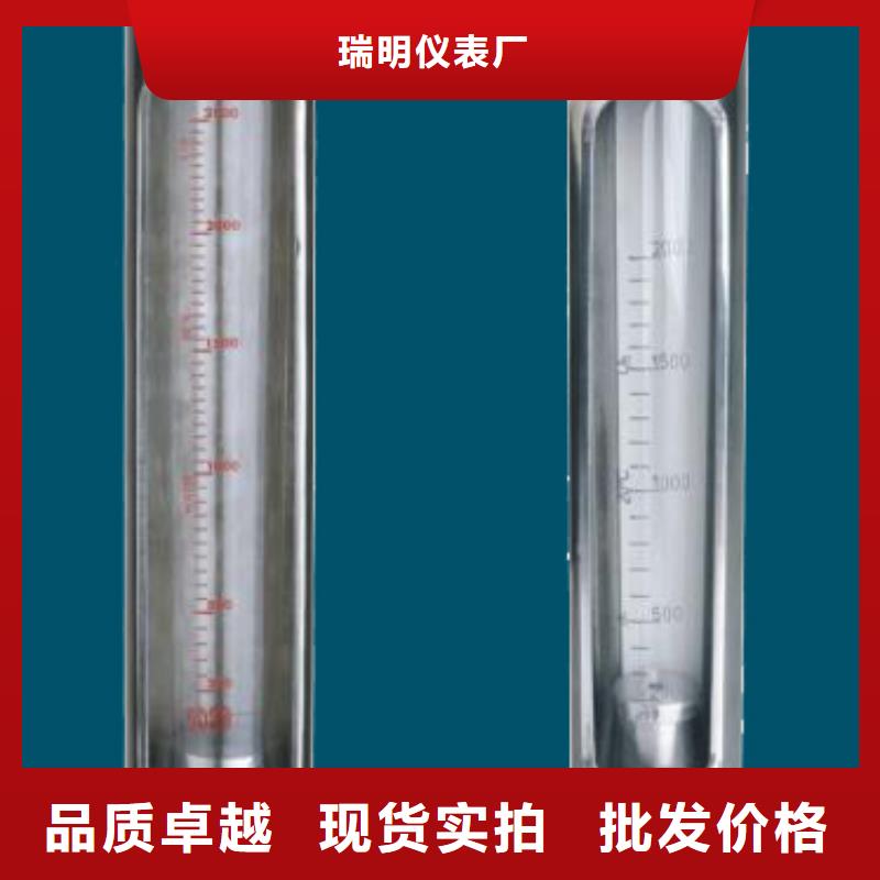 G10玻璃转子流量计专业厂家