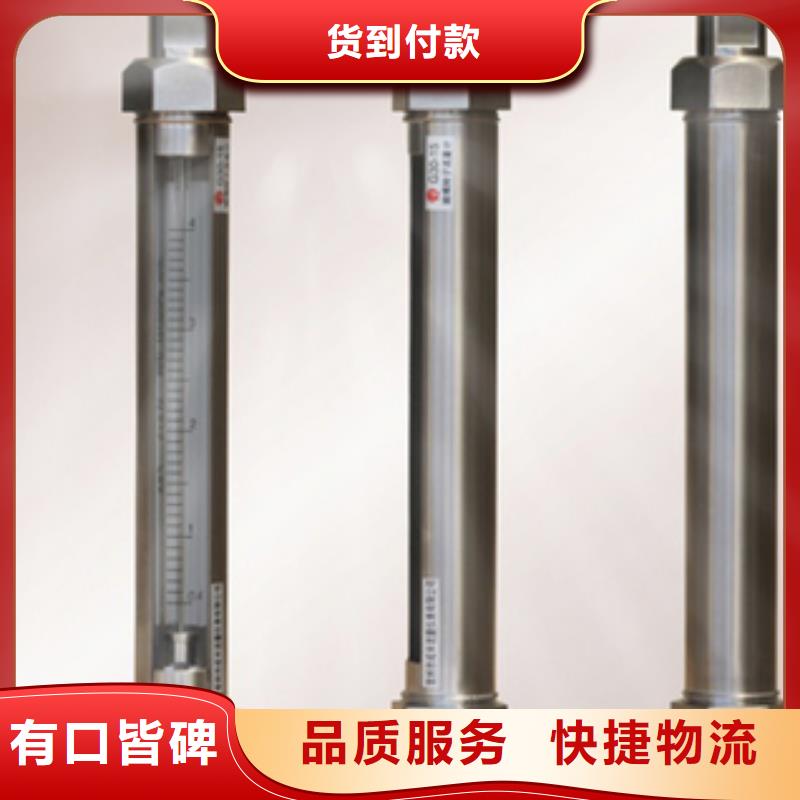G10玻璃转子流量计好货直供