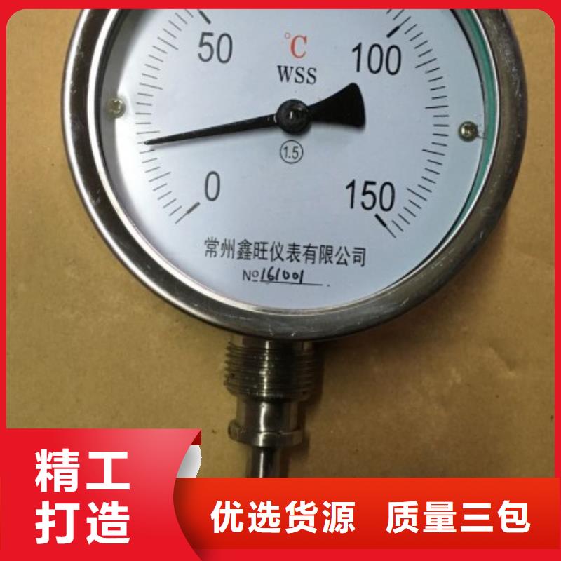 玻璃管浮子流量计视频-玻璃管浮子流量计-广东省汕尾市该地货源-陆丰|海丰|江门|惠州|阳江|汕头|梅州|中山|东莞