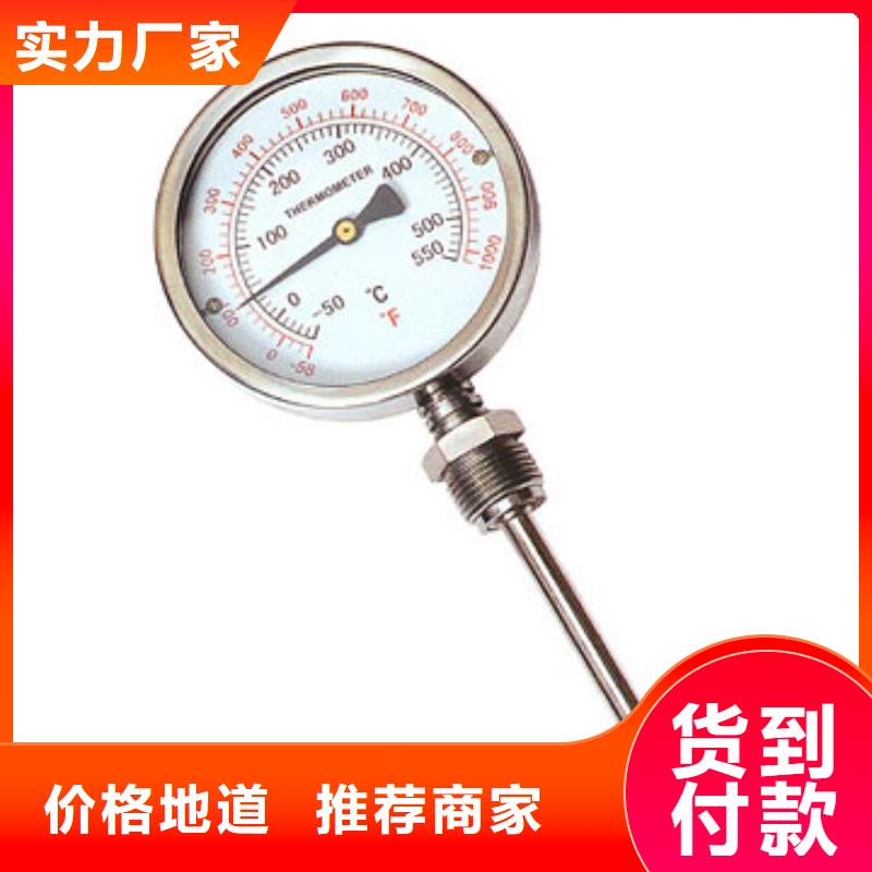【 双金属温度计_空气流量计产品细节参数】 瑞明仪表厂(汕尾市分公司)
