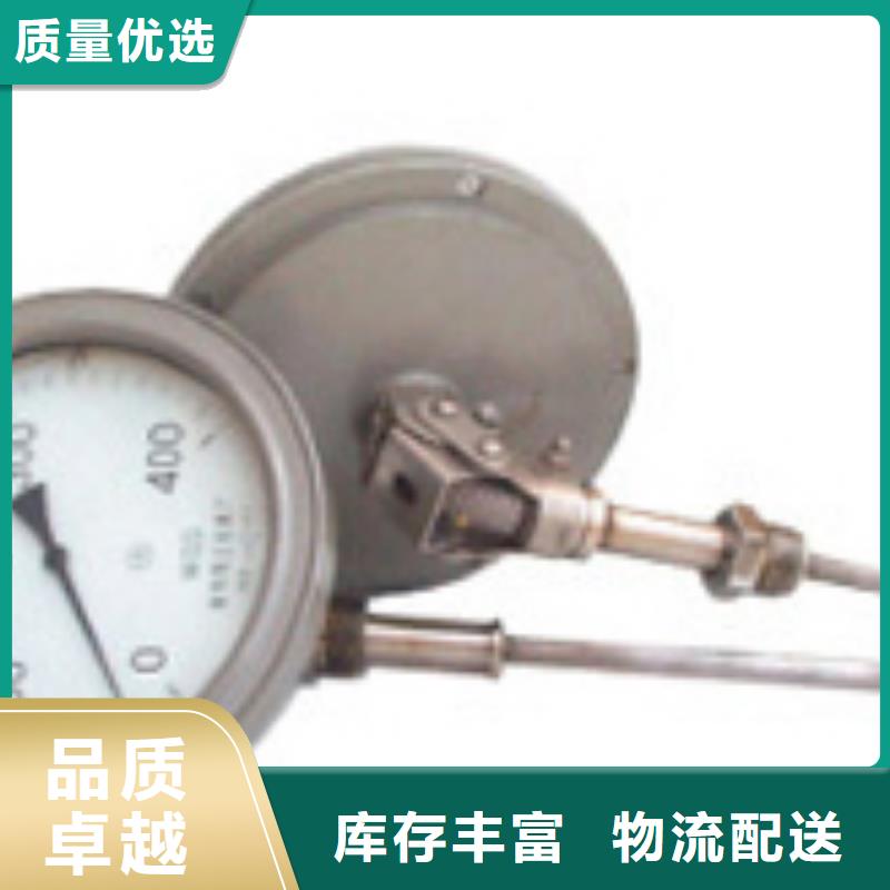 【 双金属温度计_空气流量计产品细节参数】 瑞明仪表厂(汕尾市分公司)