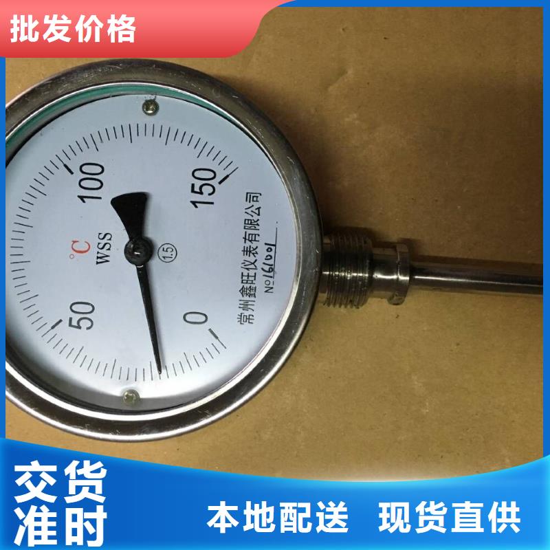 【 双金属温度计_空气流量计产品细节参数】 瑞明仪表厂(汕尾市分公司)