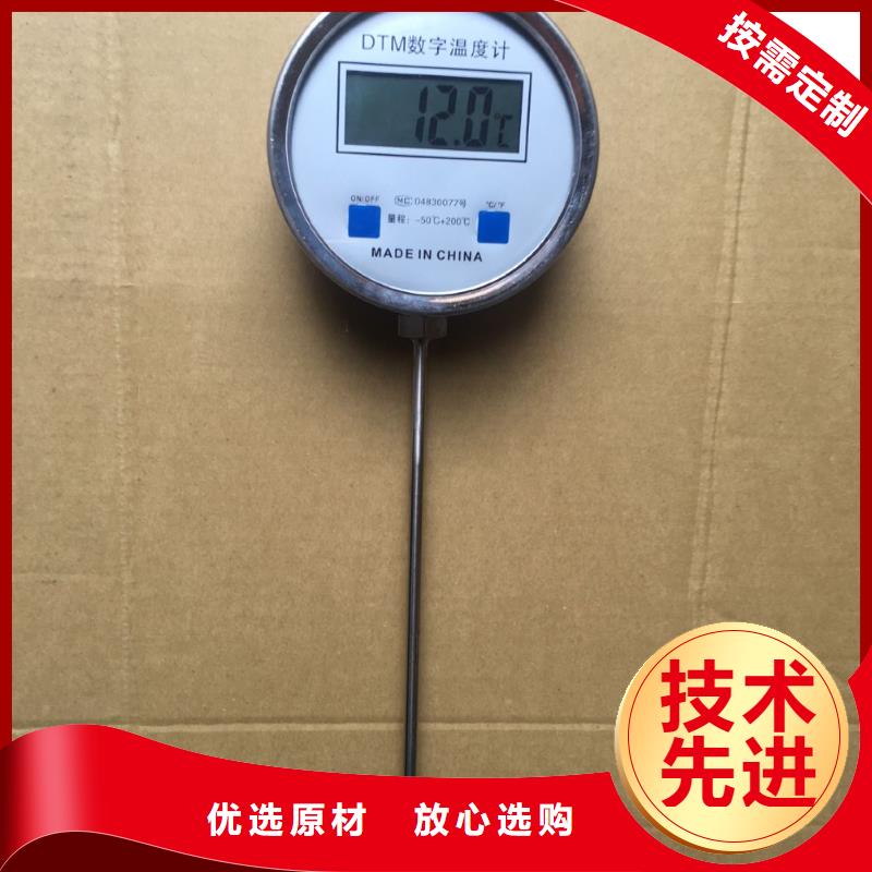 【 双金属温度计_空气流量计产品细节参数】 瑞明仪表厂(汕尾市分公司)