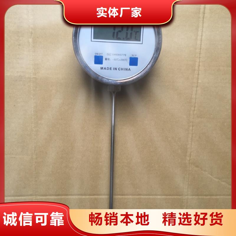 【 双金属温度计_空气流量计产品细节参数】 瑞明仪表厂(汕尾市分公司)