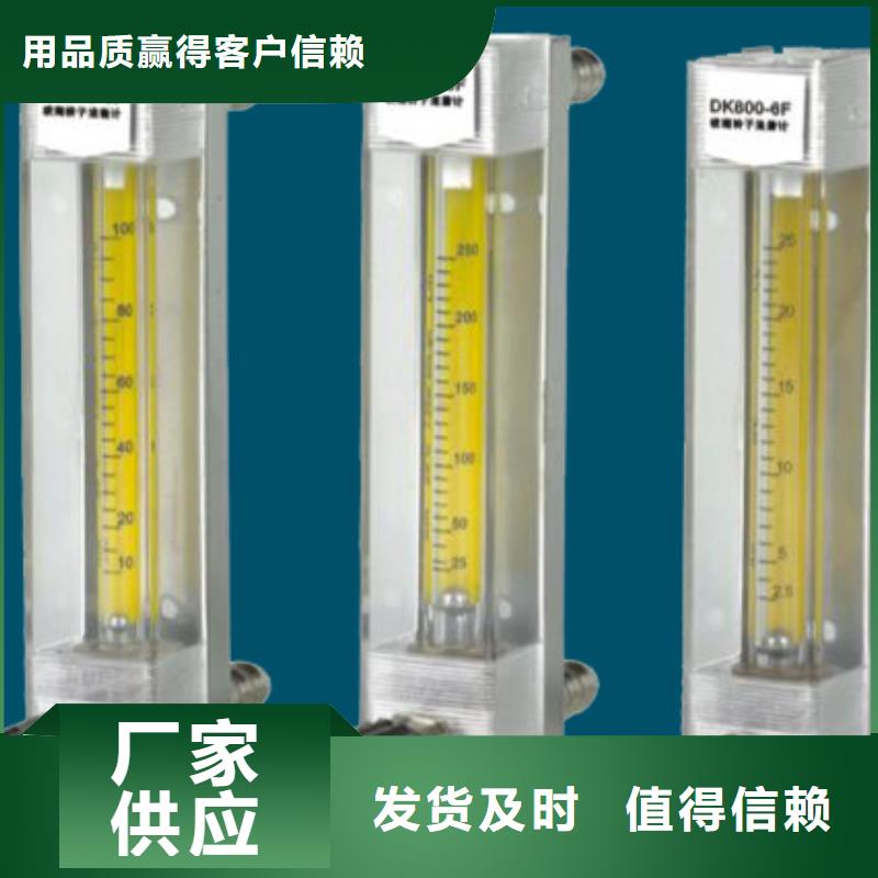 玻璃管浮子流量计视频-吉林省延边市|安图|珲春|通化|四平|长春|辽源玻璃管浮子流量计-瑞明