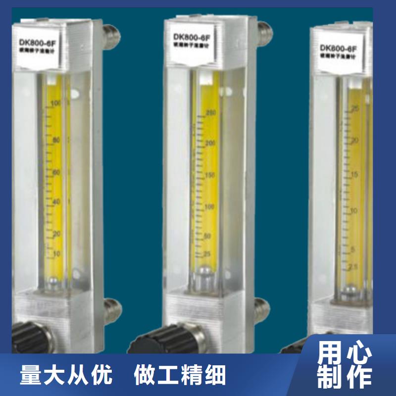 玻璃管浮子流量计视频-吉林省延边市|安图|珲春|通化|四平|长春|辽源玻璃管浮子流量计-瑞明