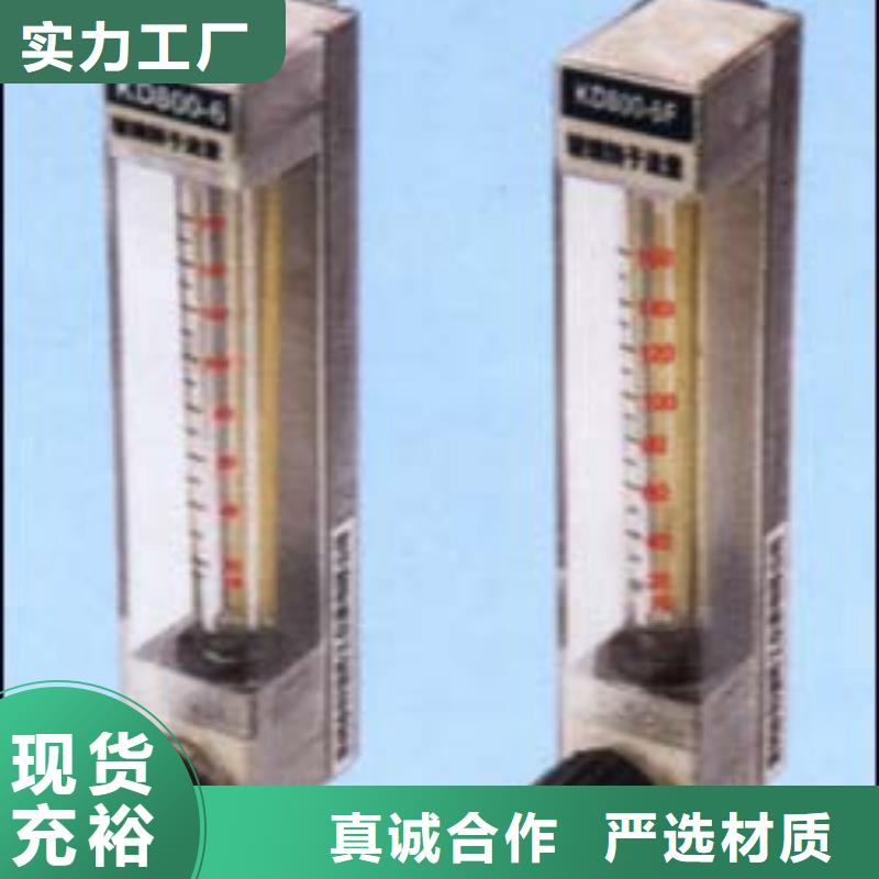 玻璃管浮子流量计视频-吉林省延边市|安图|珲春|通化|四平|长春|辽源玻璃管浮子流量计-瑞明