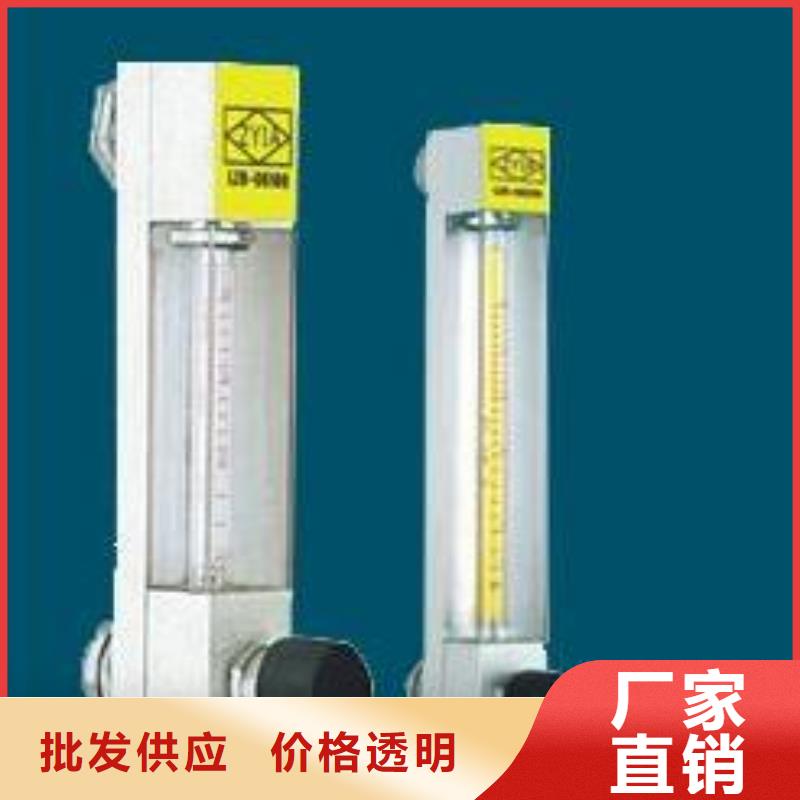 玻璃管浮子流量计视频-吉林省延边市|安图|珲春|通化|四平|长春|辽源玻璃管浮子流量计-瑞明