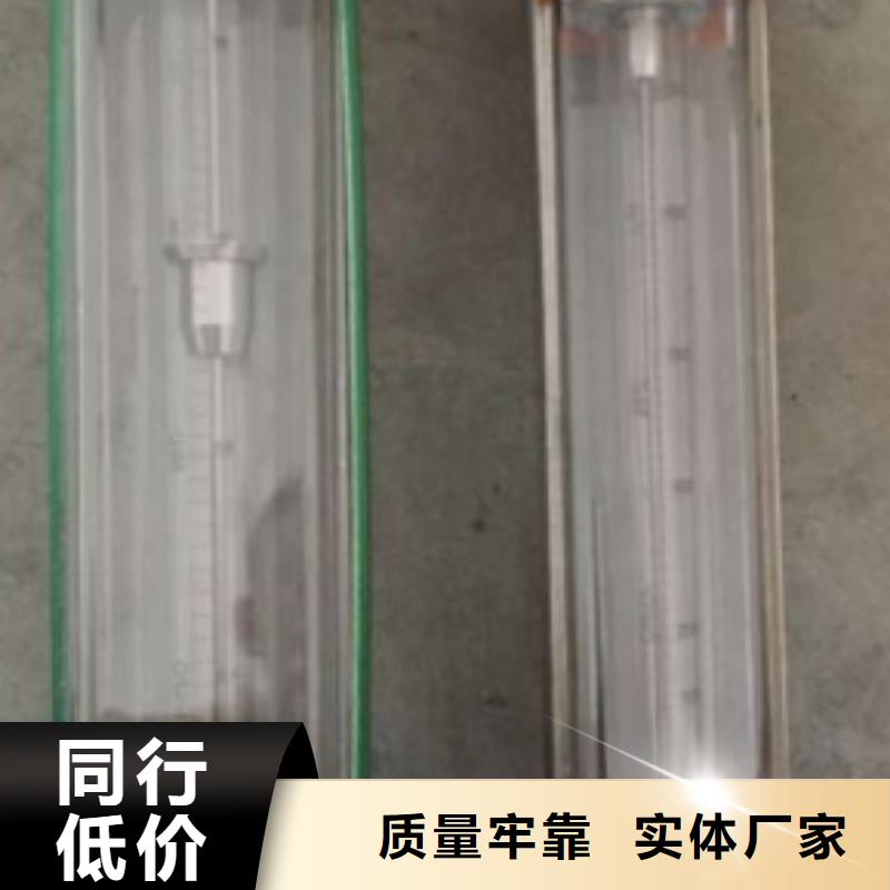 玻璃管浮子流量计视频-吉林省延边市|安图|珲春|通化|四平|长春|辽源玻璃管浮子流量计-瑞明