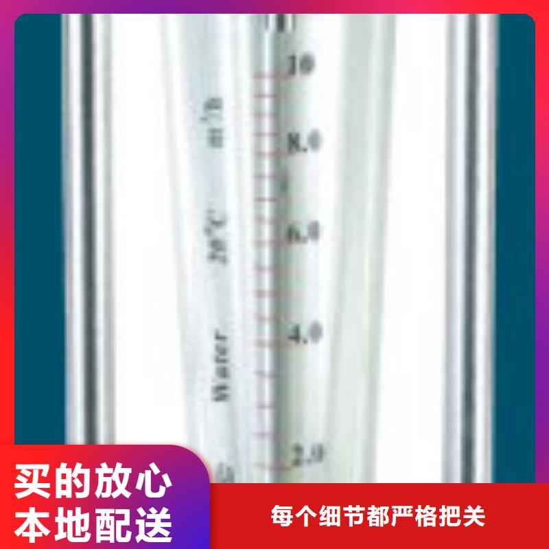 玻璃管浮子流量计视频-吉林省延边市|安图|珲春|通化|四平|长春|辽源玻璃管浮子流量计-瑞明