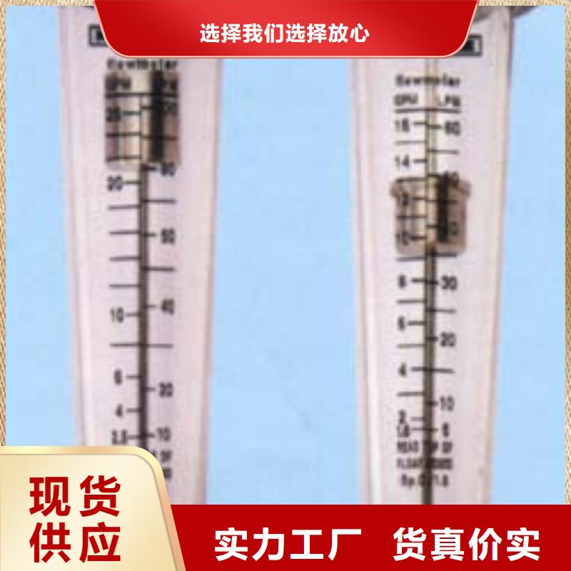 玻璃管浮子流量计视频-吉林省延边市|安图|珲春|通化|四平|长春|辽源玻璃管浮子流量计-瑞明