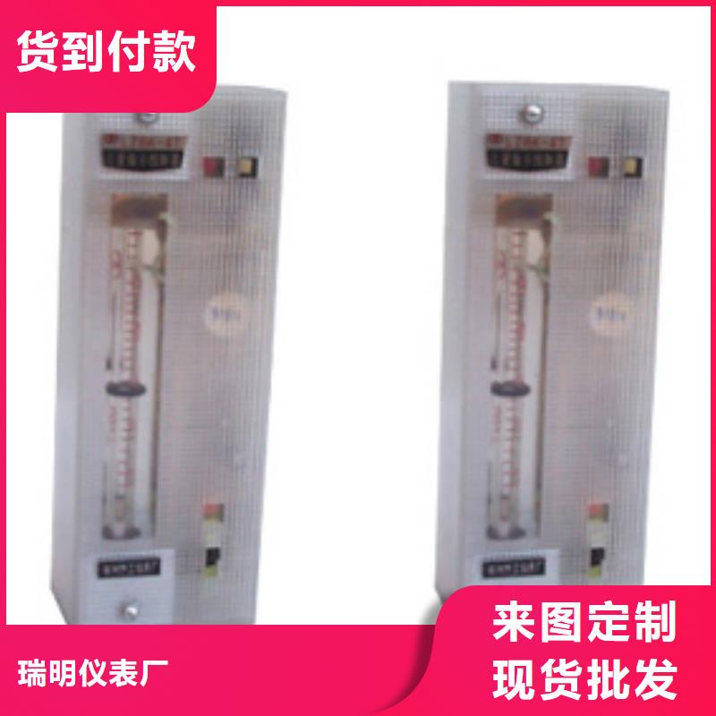 玻璃管浮子流量计视频-吉林省延边市|安图|珲春|通化|四平|长春|辽源玻璃管浮子流量计-瑞明