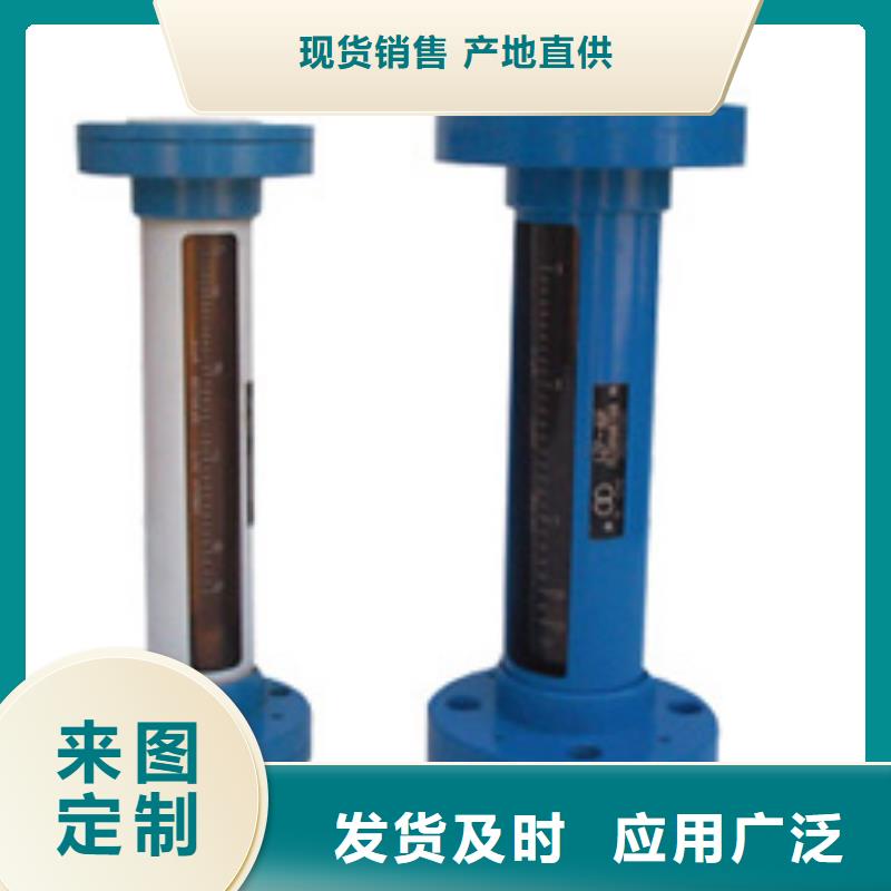 玻璃管浮子流量计视频-吉林省延边市|安图|珲春|通化|四平|长春|辽源玻璃管浮子流量计-瑞明