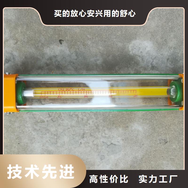 玻璃管浮子流量计视频-吉林省延边市|安图|珲春|通化|四平|长春|辽源玻璃管浮子流量计-瑞明