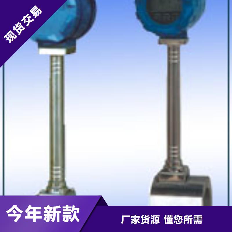 玻璃管浮子流量计视频-山西省太原市|古交|迎泽|忻州|运城|吕梁|晋中|临汾|长治|阳泉玻璃管浮子流量计-瑞明