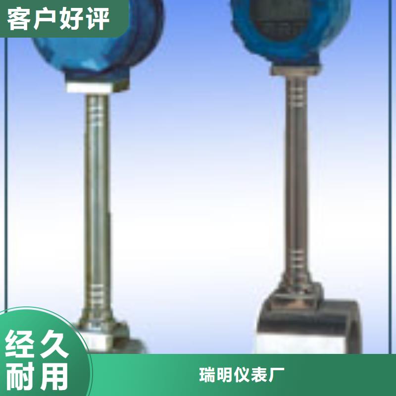 玻璃管浮子流量计视频-山西省太原市|古交|迎泽|忻州|运城|吕梁|晋中|临汾|长治|阳泉玻璃管浮子流量计-瑞明