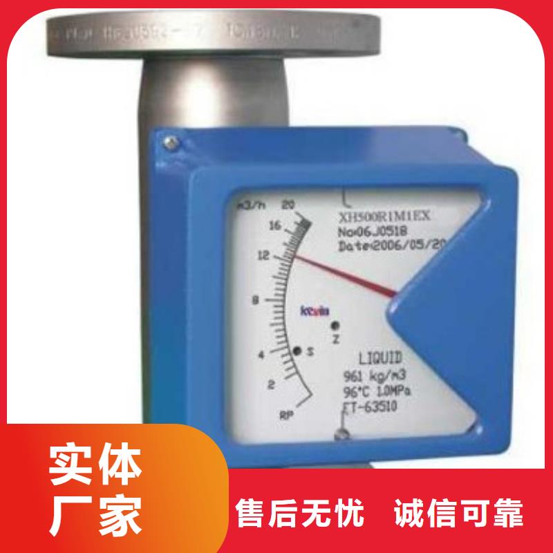 玻璃管浮子流量计视频-浙江省绍兴市瑞明玻璃管浮子流量计可服务区域诸暨|上虞|舟山|嘉兴|丽水|台州|衢州|金华|湖州等