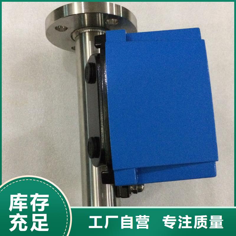 玻璃管浮子流量计视频-浙江省绍兴市瑞明玻璃管浮子流量计可服务区域诸暨|上虞|舟山|嘉兴|丽水|台州|衢州|金华|湖州等