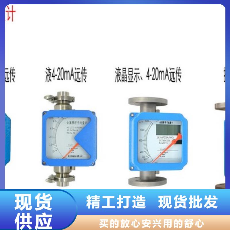 玻璃管浮子流量计视频-浙江省绍兴市瑞明玻璃管浮子流量计可服务区域诸暨|上虞|舟山|嘉兴|丽水|台州|衢州|金华|湖州等