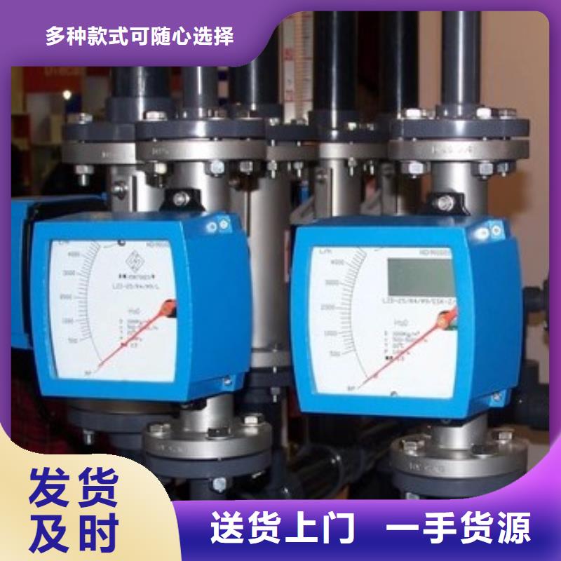 瑞明玻璃管浮子流量计【金属管流量计】_玻璃流量计采购无忧诚信商务网