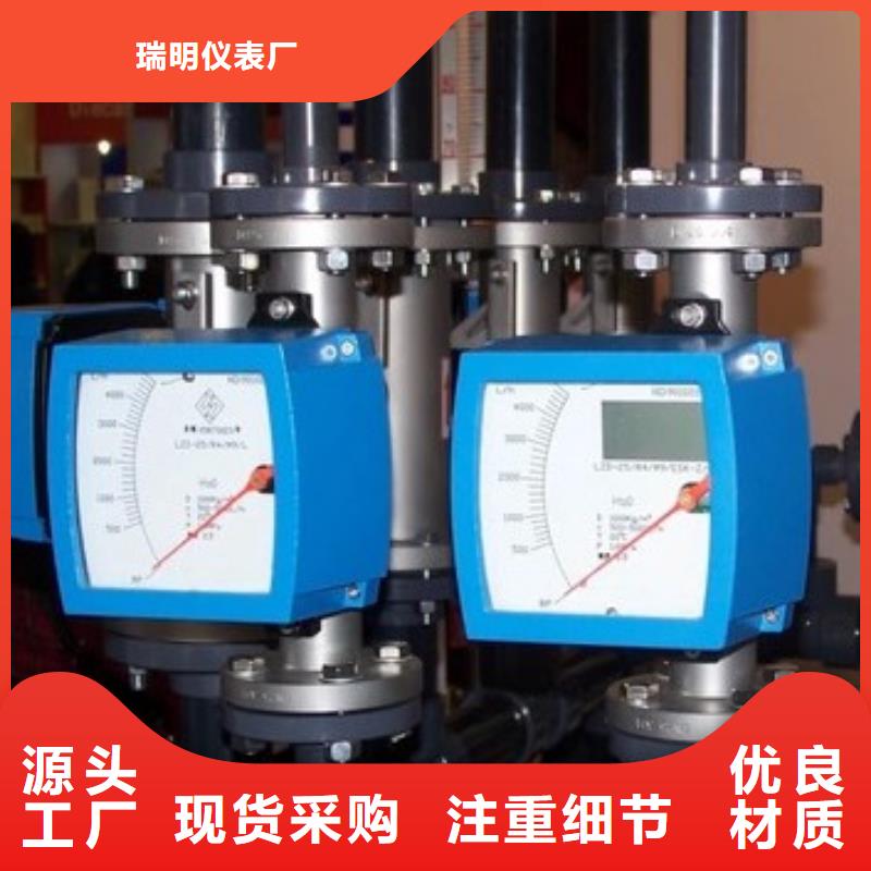 玻璃管浮子流量计视频-玻璃管浮子流量计|云南省|普洱|红河|曲靖|文山