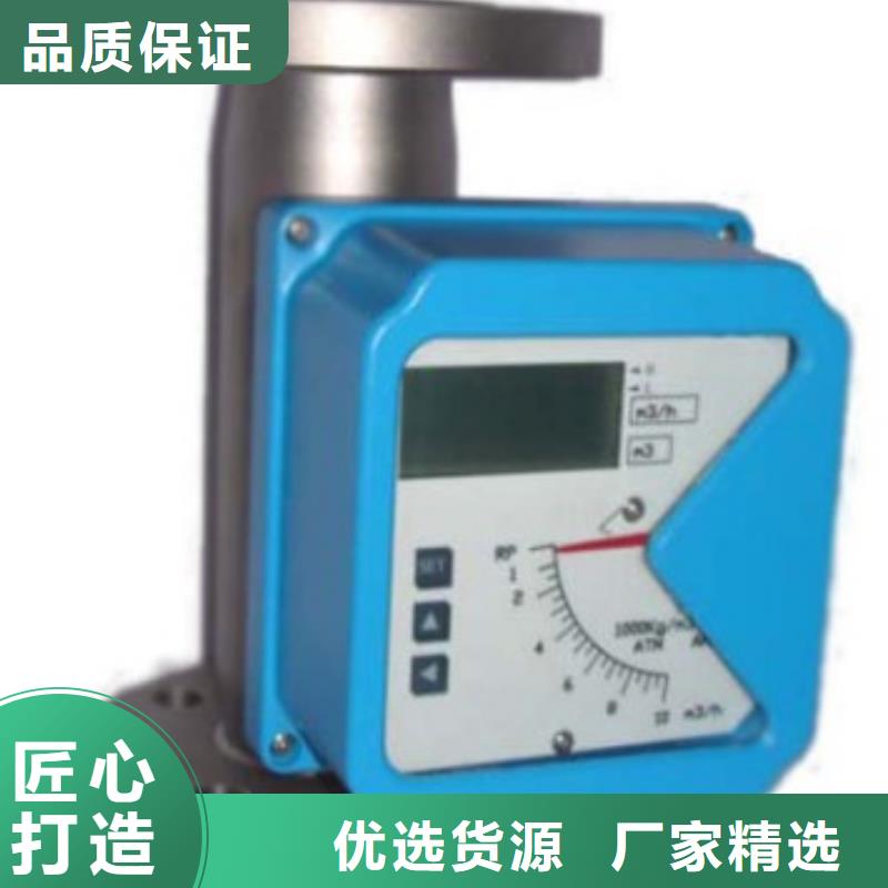 玻璃管浮子流量计视频-玻璃管浮子流量计|云南省|普洱|红河|曲靖|文山