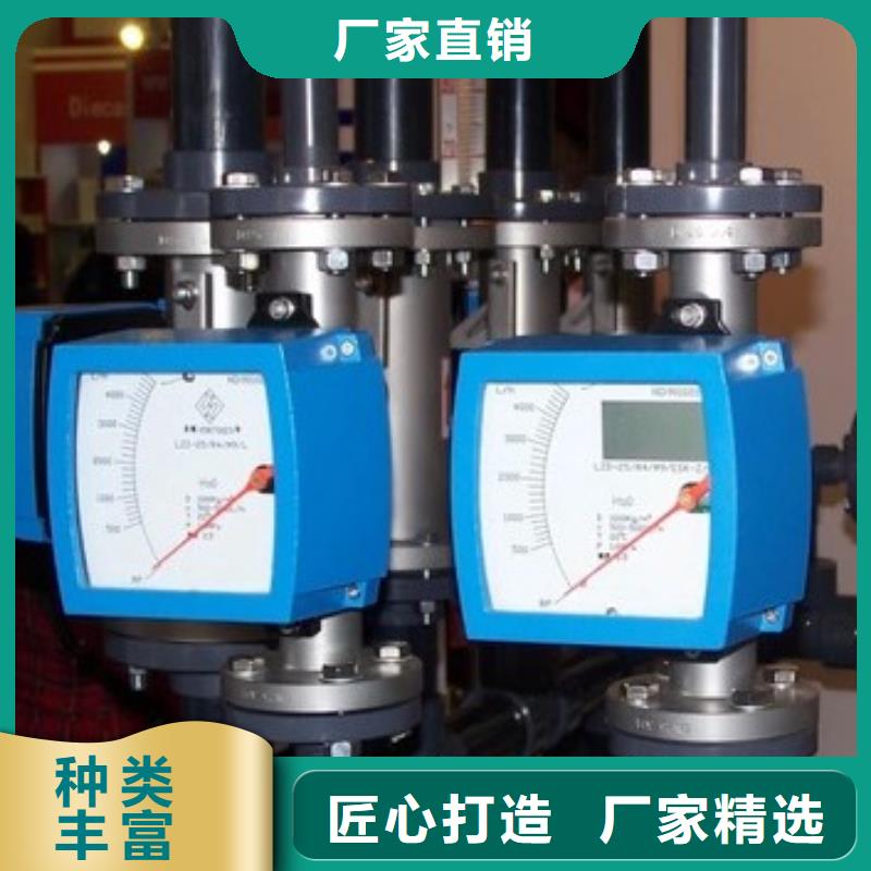 玻璃管浮子流量计视频-浙江省绍兴市瑞明玻璃管浮子流量计可服务区域诸暨|上虞|舟山|嘉兴|丽水|台州|衢州|金华|湖州等