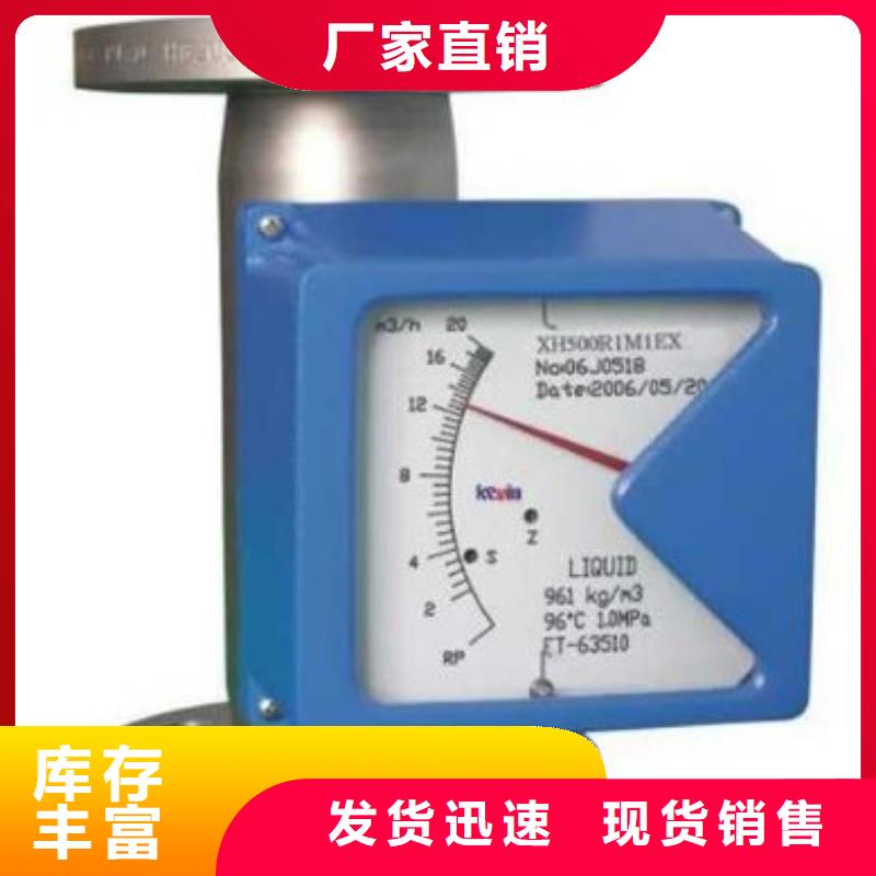 玻璃管浮子流量计视频-玻璃管浮子流量计|云南省|普洱|红河|曲靖|文山
