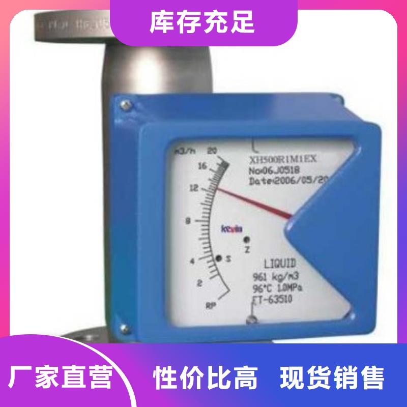 玻璃管浮子流量计视频-浙江省绍兴市瑞明玻璃管浮子流量计可服务区域诸暨|上虞|舟山|嘉兴|丽水|台州|衢州|金华|湖州等