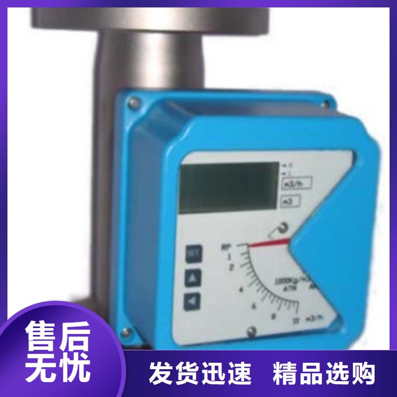 瑞明玻璃管浮子流量计【金属管流量计】_玻璃流量计采购无忧诚信商务网