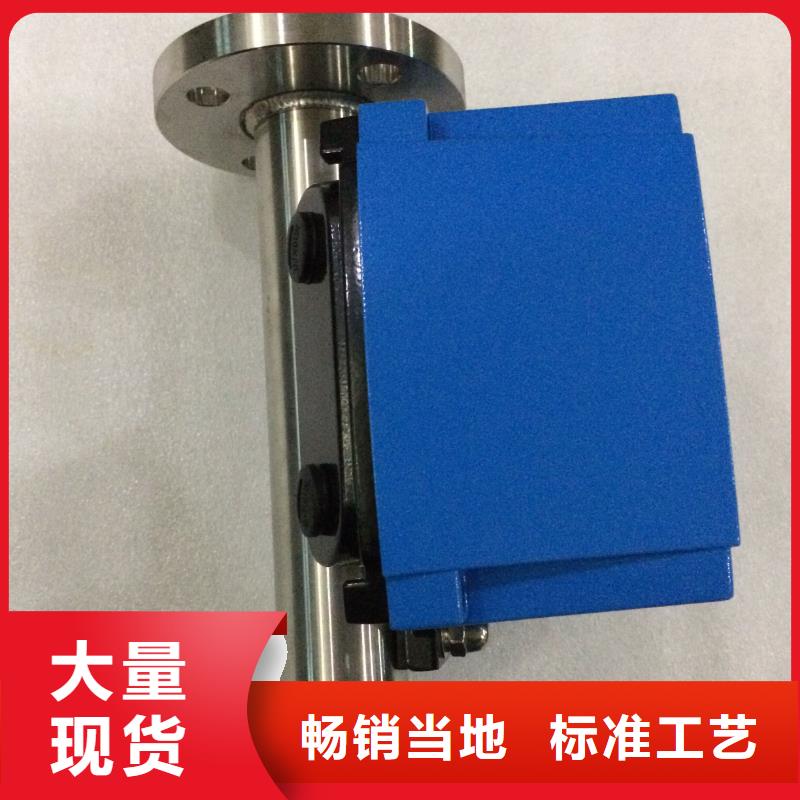 瑞明玻璃管浮子流量计【金属管流量计】_玻璃流量计采购无忧诚信商务网
