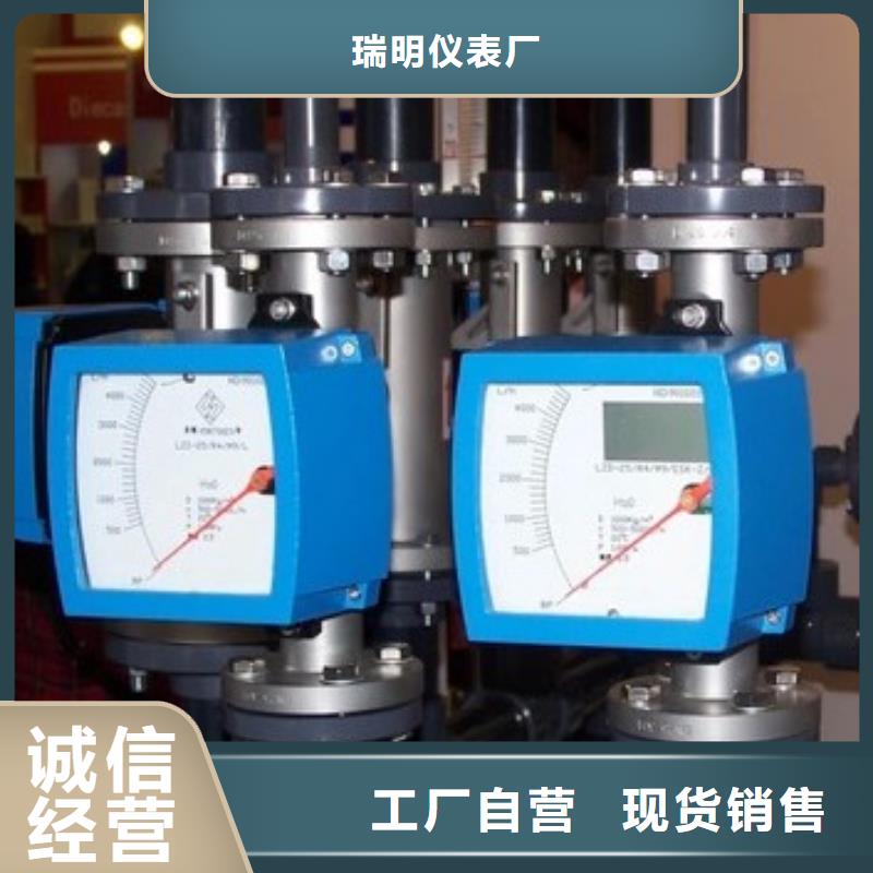玻璃管浮子流量计视频-浙江省绍兴市瑞明玻璃管浮子流量计可服务区域诸暨|上虞|舟山|嘉兴|丽水|台州|衢州|金华|湖州等