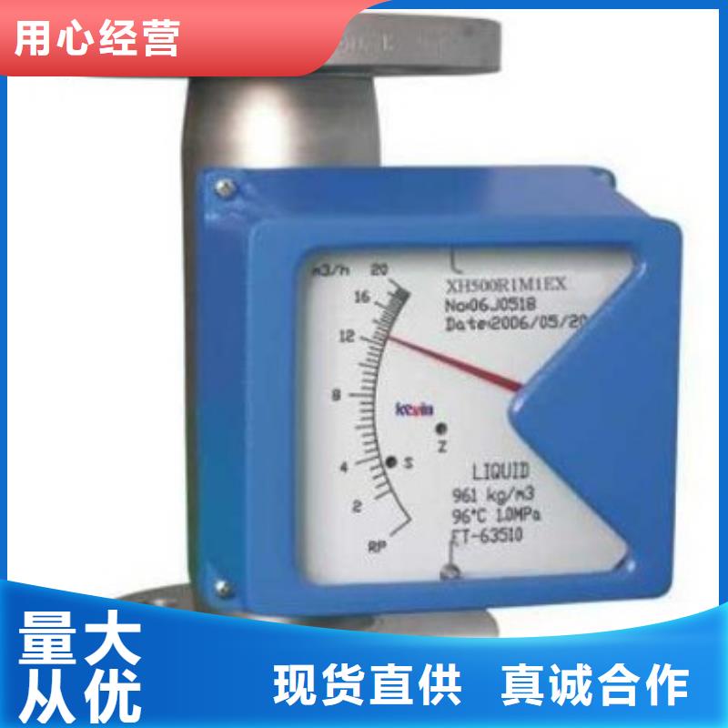 瑞明玻璃管浮子流量计【金属管流量计】_玻璃流量计采购无忧诚信商务网