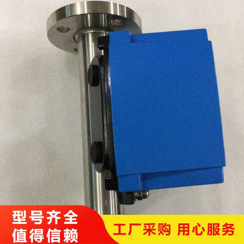 瑞明玻璃管浮子流量计【金属管流量计】_玻璃流量计采购无忧诚信商务网