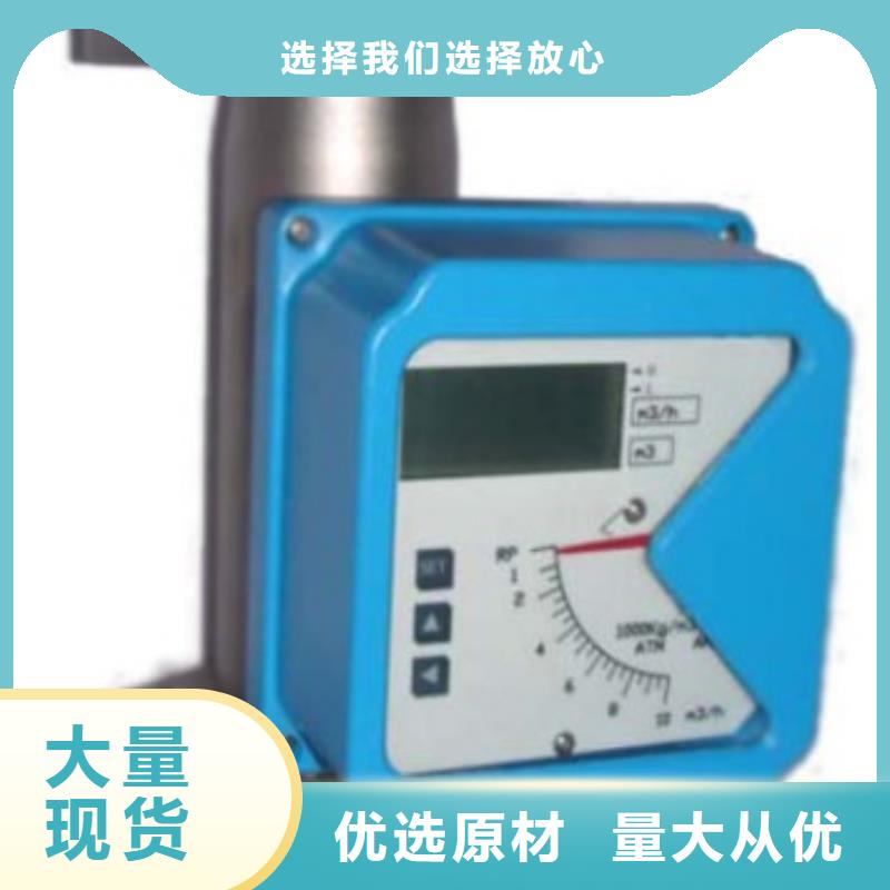 玻璃管浮子流量计视频-浙江省绍兴市瑞明玻璃管浮子流量计可服务区域诸暨|上虞|舟山|嘉兴|丽水|台州|衢州|金华|湖州等