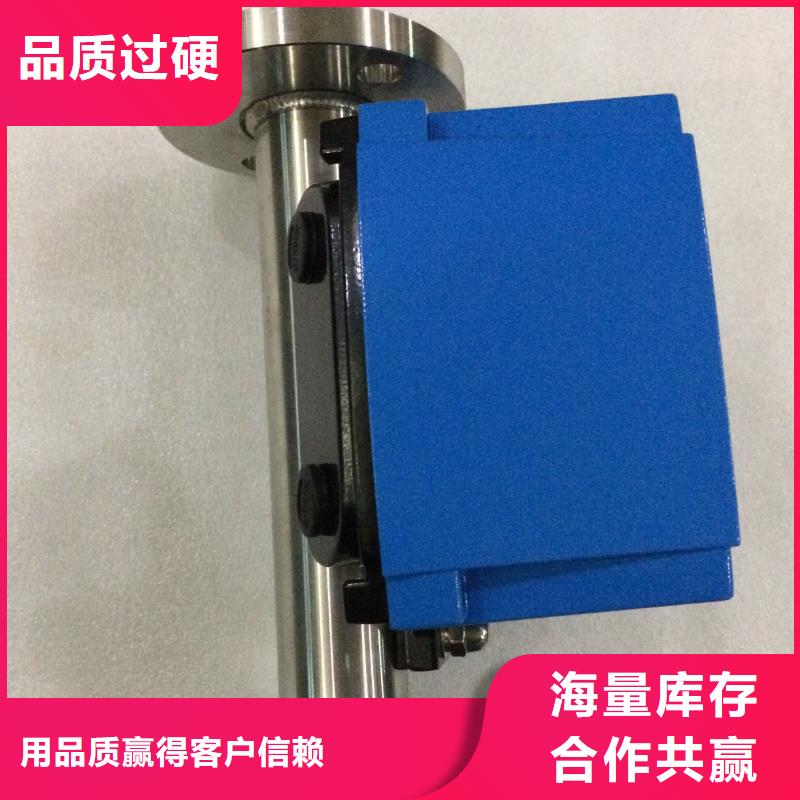 瑞明玻璃管浮子流量计【金属管流量计】_玻璃流量计采购无忧诚信商务网