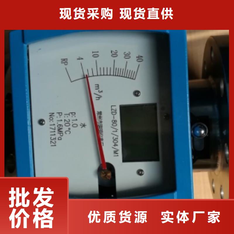 玻璃管浮子流量计视频-浙江省绍兴市瑞明玻璃管浮子流量计可服务区域诸暨|上虞|舟山|嘉兴|丽水|台州|衢州|金华|湖州等