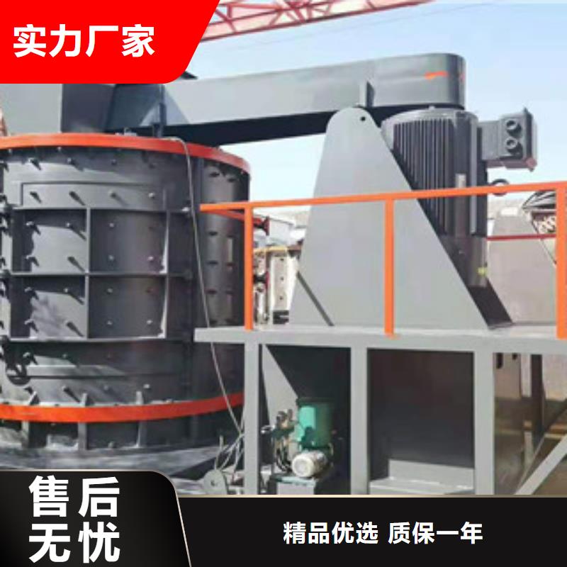 制砂机金属破碎机适用场景