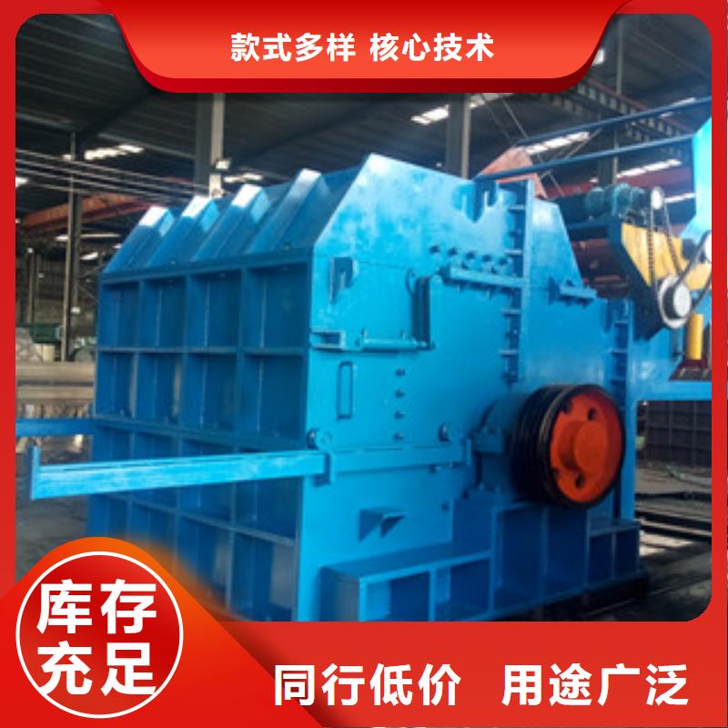 破碎机_锯末颗粒机信誉有保证