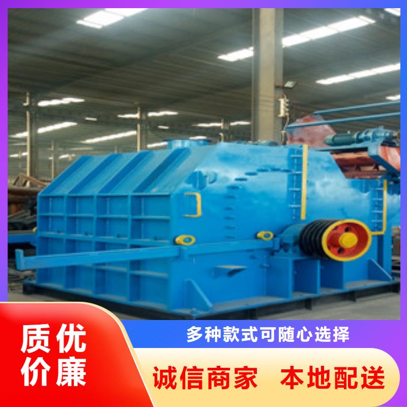 【破碎机,双轴撕碎机专业生产N年】